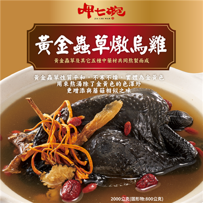 https://711go.7-11.com.tw/Files/market/276981/image/MAI_112931297_X400X400.png