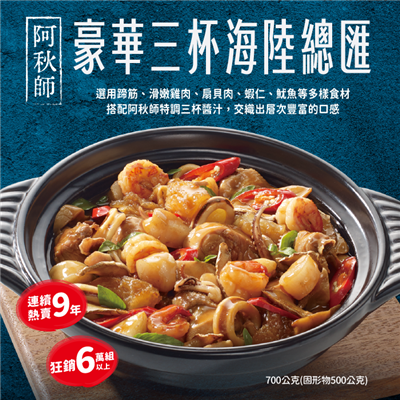 https://711go.7-11.com.tw/Files/market/276985/image/MAI_114037934_X400X400.png