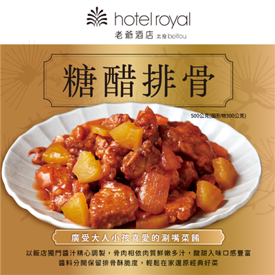 https://711go.7-11.com.tw/Files/market/276987/image/MAI_115439777_X400X400.png