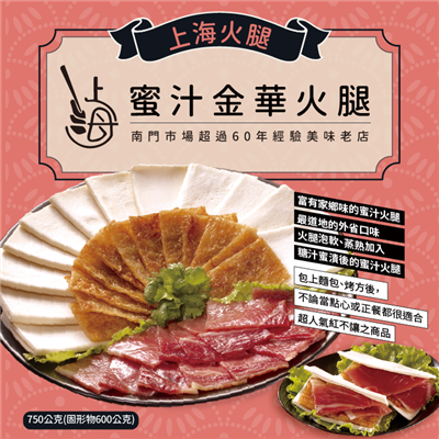 https://711go.7-11.com.tw/Files/market/276991/image/MAI_134231548_X400X400.png