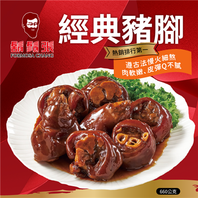 https://711go.7-11.com.tw/Files/market/276992/image/MAI_141809811_X400X400.png