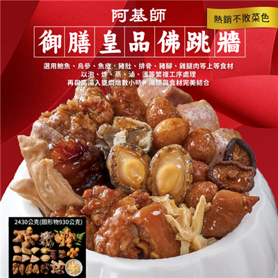 https://711go.7-11.com.tw/Files/market/276993/image/MAI_120535324_X400X400.png