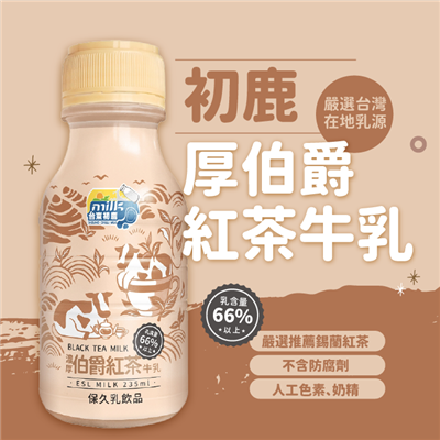 https://711go.7-11.com.tw/Files/market/277120/image/MAI_185848035_X400X400.png