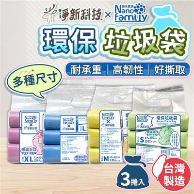 https://711go.7-11.com.tw/Files/market/277161/image/MAI_145203022_X400X400.jpg