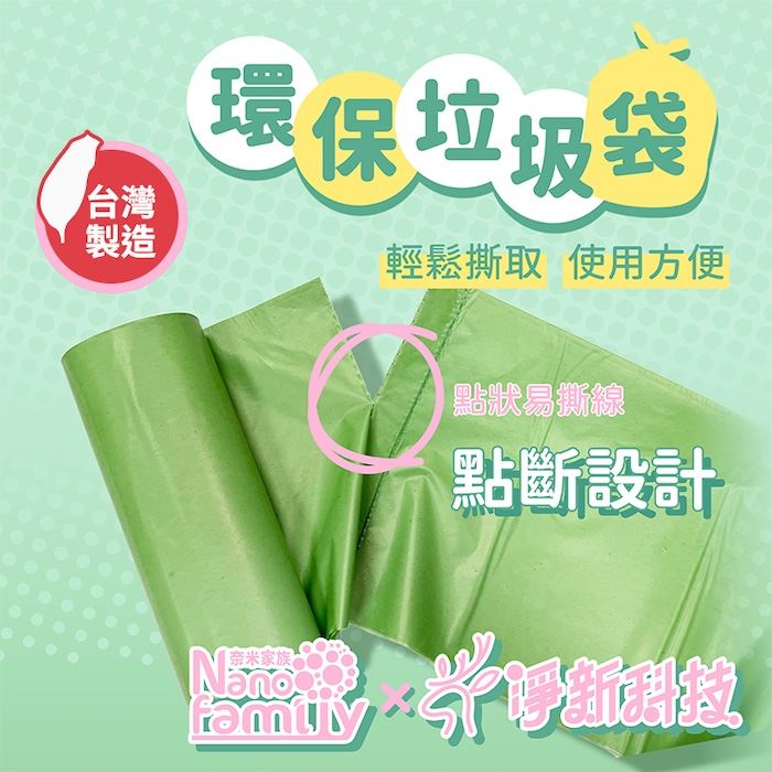 https://711go.7-11.com.tw/Files/market/277161/image/MAI_145231319_X700X700.jpg