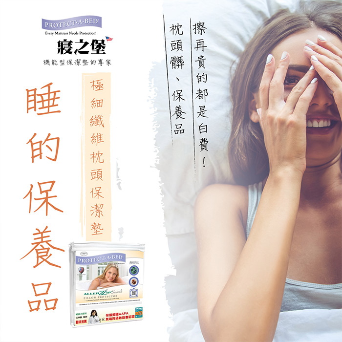 https://711go.7-11.com.tw/Files/market/277273/image/MAI_174033884_X700X700.jpg
