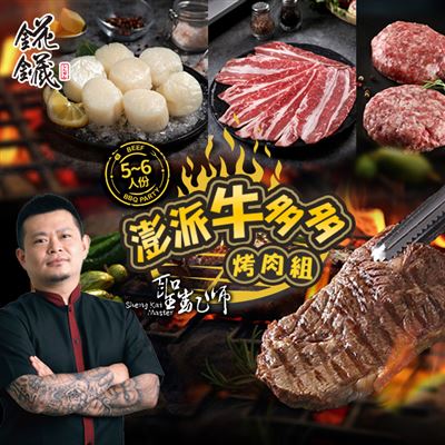 https://711go.7-11.com.tw/Files/market/277850/image/MAI_155957313_X400X400.jpg
