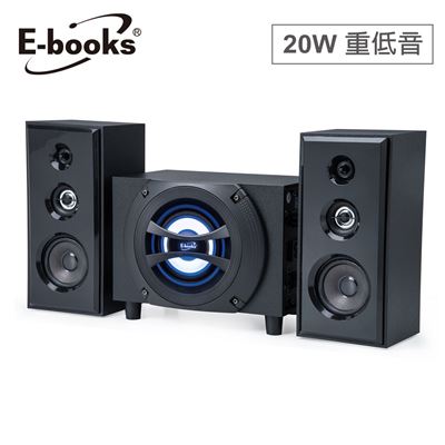 E-books 20W震撼低音2.1聲道多媒體藍芽音箱