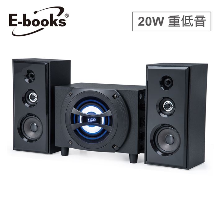E-books 20W震撼低音2.1聲道多媒體藍牙音箱