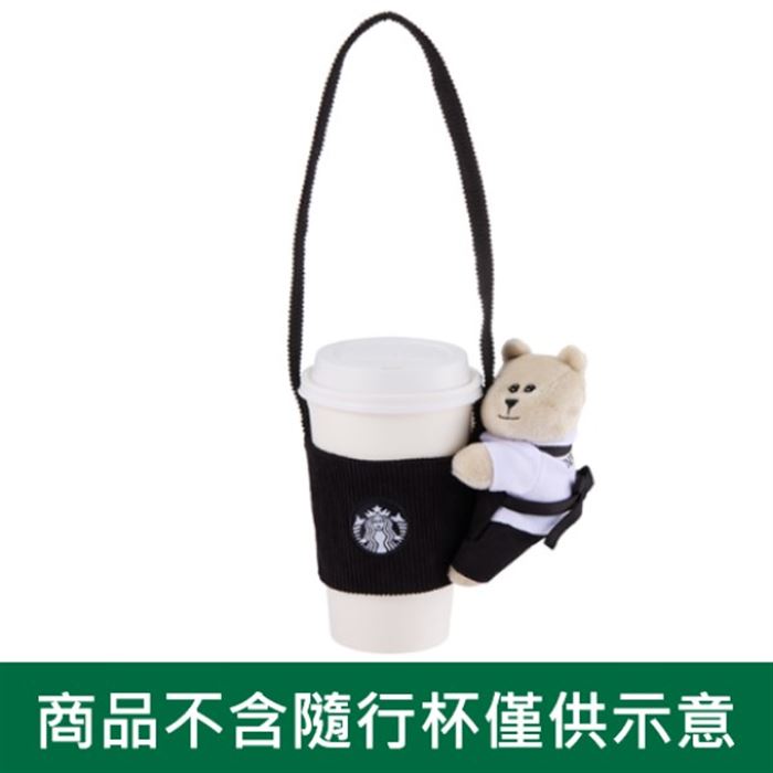 星巴克抱抱黑圍裙熊單杯提袋