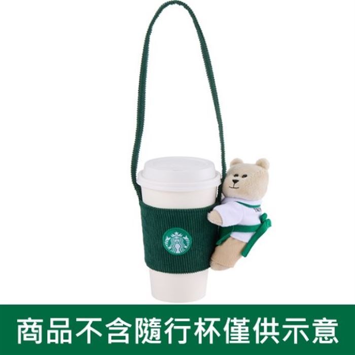 星巴克抱抱綠圍裙熊單杯提袋