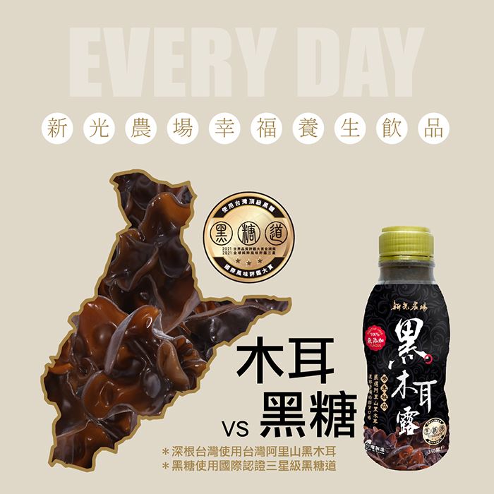 https://711go.7-11.com.tw/Files/market/278330/image/MAI_114119334_X700X700.jpg