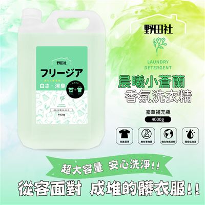 https://711go.7-11.com.tw/Files/market/278876/image/MAI_132046838_X400X400.jpg