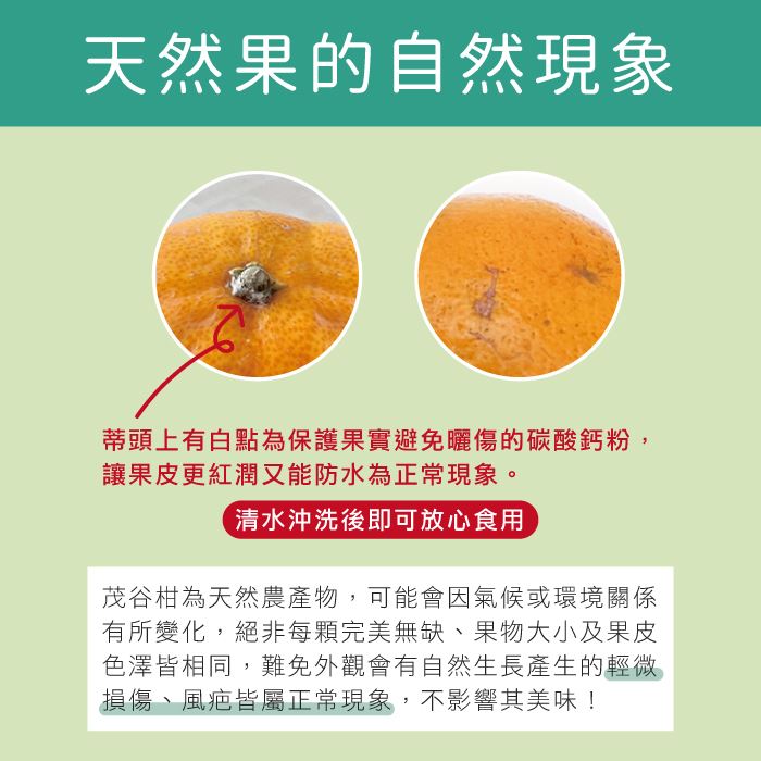 https://711go.7-11.com.tw/Files/market/279299/image/MAI_113812611_X700X700.jpg