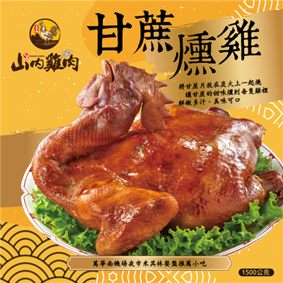 https://711go.7-11.com.tw/Files/market/279781/image/MAI_111550251_X400X400.png
