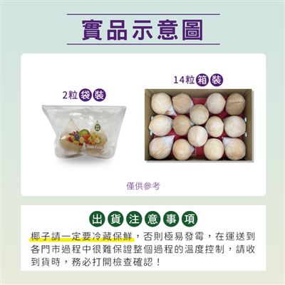 https://711go.7-11.com.tw/Files/market/279867/image/MAI_105342566_X400X400.jpg