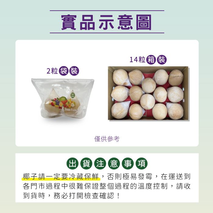 https://711go.7-11.com.tw/Files/market/279867/image/MAI_105342566_X700X700.jpg