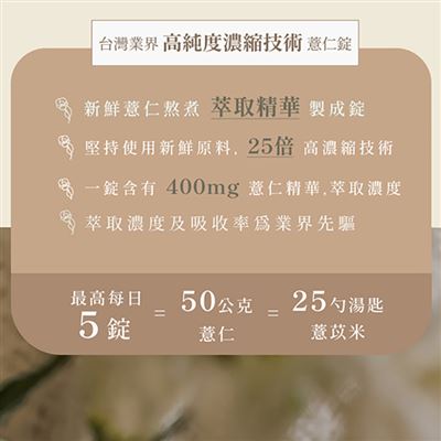 https://711go.7-11.com.tw/Files/market/280021/image/MAI_135854304_X400X400.jpg