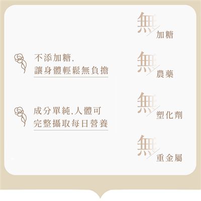 https://711go.7-11.com.tw/Files/market/280022/image/MAI_135917616_X400X400.jpg