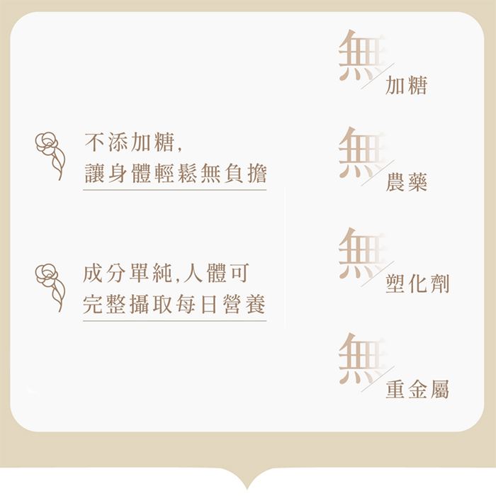 https://711go.7-11.com.tw/Files/market/280022/image/MAI_135917616_X700X700.jpg