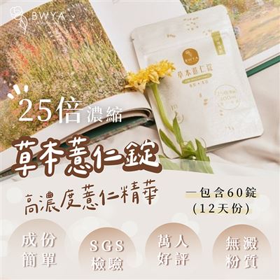 https://711go.7-11.com.tw/Files/market/280022/image/MAI_142837815_X400X400.jpg