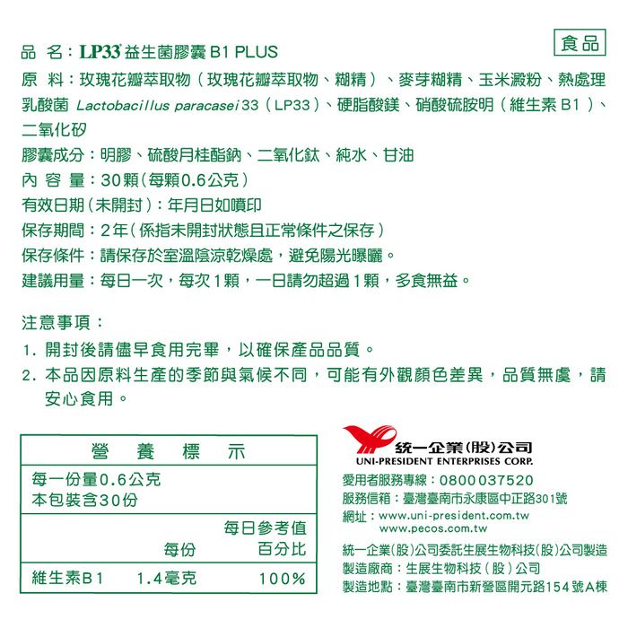 https://711go.7-11.com.tw/Files/market/280105/image/MAI_160806161_X700X700.jpg
