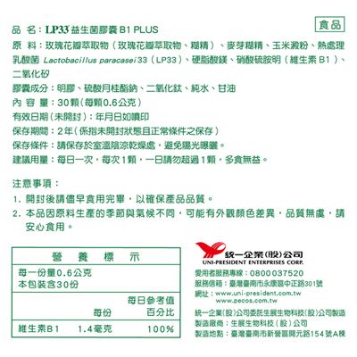 https://711go.7-11.com.tw/Files/market/280105/image/MAI_160812771_X400X400.jpg