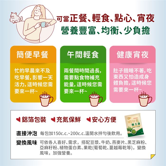 https://711go.7-11.com.tw/Files/market/280309/image/MAI_104736506_X700X700.jpg