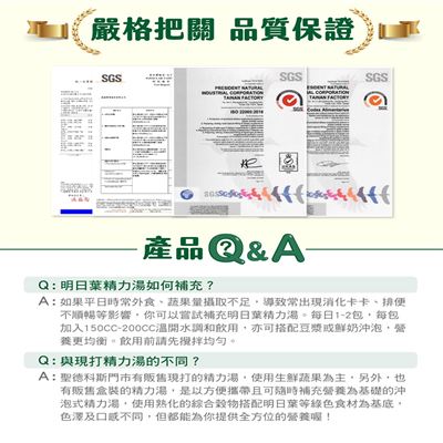 https://711go.7-11.com.tw/Files/market/280309/image/MAI_104746803_X400X400.jpg