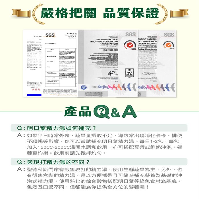 https://711go.7-11.com.tw/Files/market/280309/image/MAI_104746803_X700X700.jpg