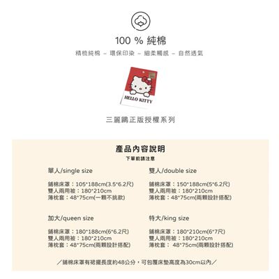 https://711go.7-11.com.tw/Files/market/280677/image/MAI_155933133_X400X400.jpg