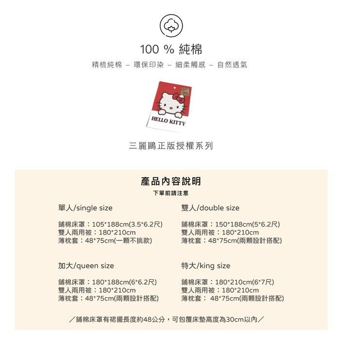 https://711go.7-11.com.tw/Files/market/280677/image/MAI_155933133_X700X700.jpg