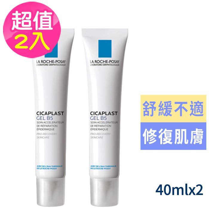 [2入組] 理膚寶水 全面舒痕修復凝膠40ml [公司貨]