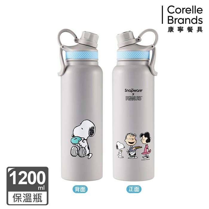 https://711go.7-11.com.tw/Files/market/283011/image/MAI_142112800_X700X700.jpg