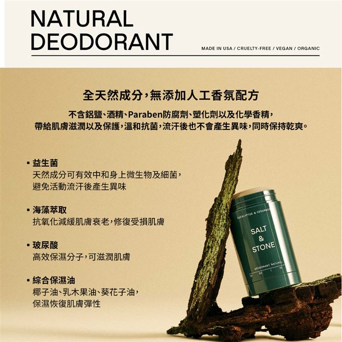 https://711go.7-11.com.tw/Files/market/283012/image/MAI_162712681_X700X700.jpg