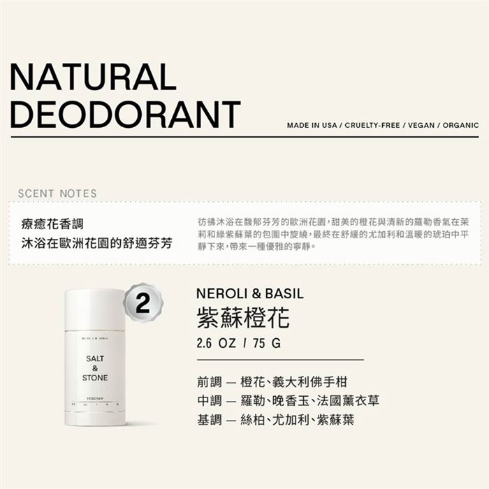 https://711go.7-11.com.tw/Files/market/283015/image/MAI_162250946_X700X700.jpg