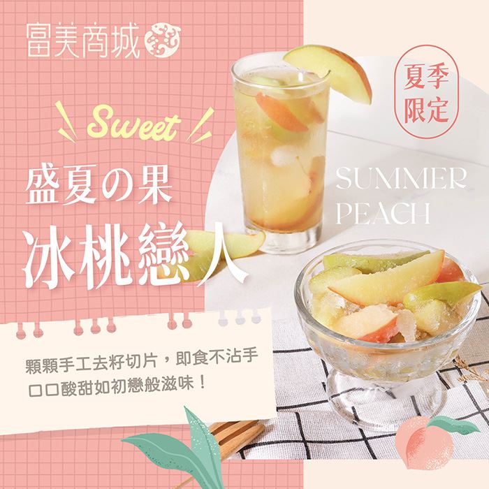 https://711go.7-11.com.tw/Files/market/284056/image/MAI_145213286_X700X700.jpg