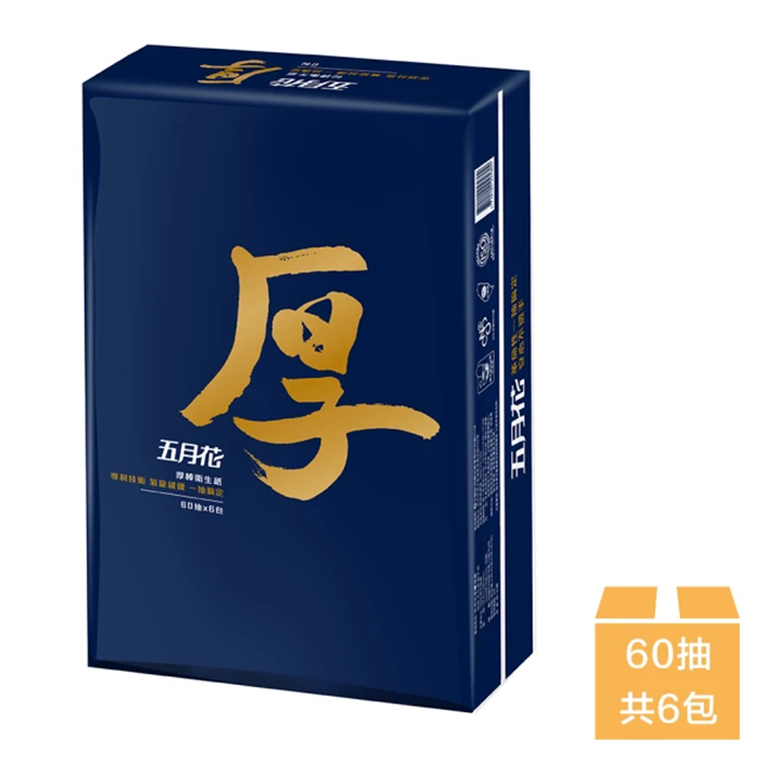 https://711go.7-11.com.tw/Files/market/284430/image/MAI_155751189_X700X700.jpg