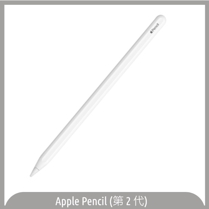 Apple Pencil (第2 代) (MU8F2TA/A) | 7-11 i預購購物