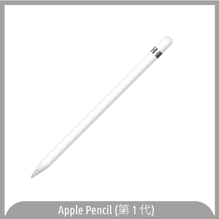 Apple Pencil (第1 代) | 7-11 i預購購物