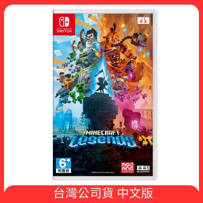 任天堂Switch 我的世界：傳奇Minecraft Legends 中文版現貨| 7-11 i