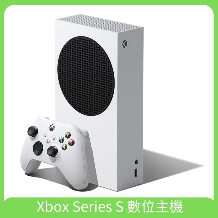 Microsoft 微軟】 Xbox Series S 遊戲主機512GB 數位版| 7-11 i預購購物